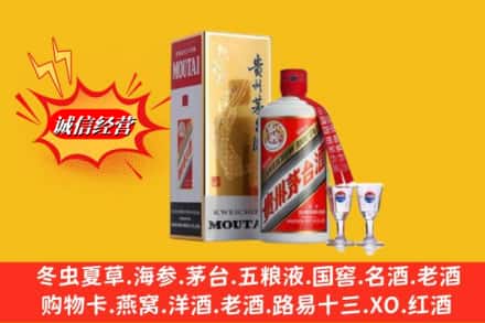 濠江区回收茅台酒