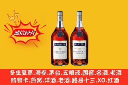 濠江区高价上门回收洋酒蓝带价格