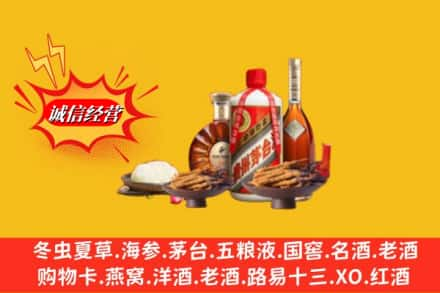 濠江区烟酒回收礼品